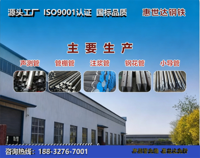 惠世达钢铁温州工厂